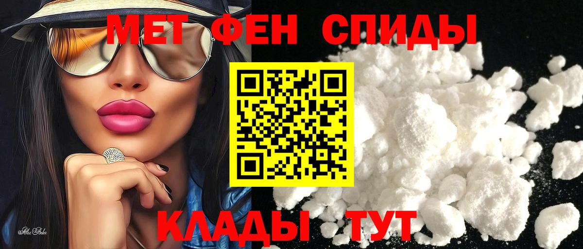 Амфетамин 98%  АМФЕТАМИН  Череповец  Вход с VPN  АМФЕТАМИН 