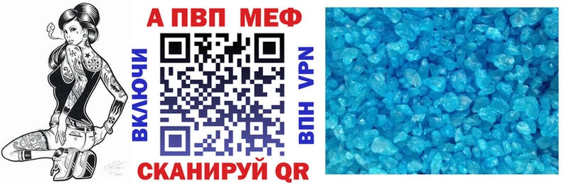 Alpha-PVP VHQ  Череповец 