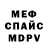 Амфетамин Premium Vitaly Shumkov