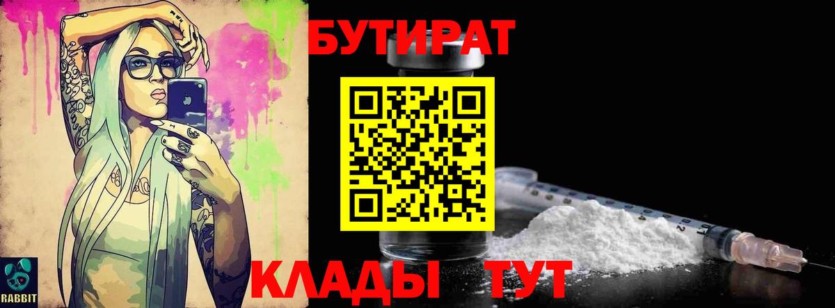 ГАШИШ  МЕФ  MDMA  Меф МЯУ МЯУ кристаллы  Вход с VPN  LSD-25  Кокаин  Череповец  Каннабис 