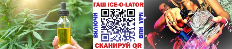 где купить наркотик  Череповец  Печенье с ТГК конопля 