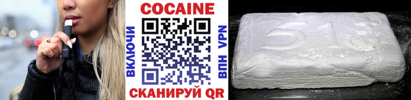 купить закладку  Череповец  COCAIN Fish Scale 