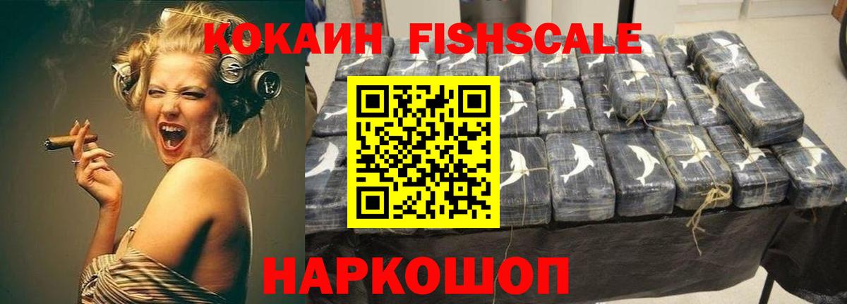 КОКАИН Боливия  Вход с VPN  Cocaine 99%  Череповец 