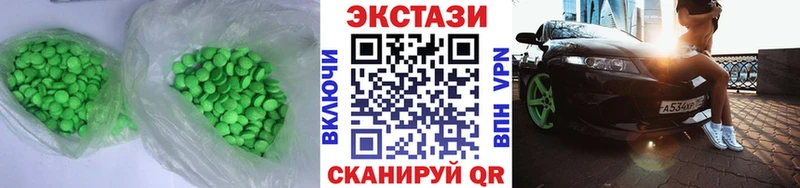 hydra зеркало  Череповец  Экстази VHQ 