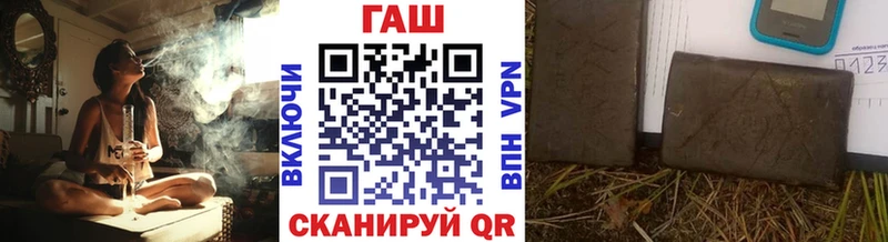 ГАШИШ Premium  даркнет сайт  Череповец 