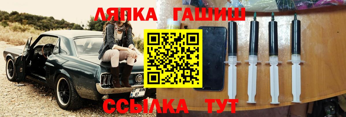 Череповец  ГАШИШ убойный  Вход с VPN 