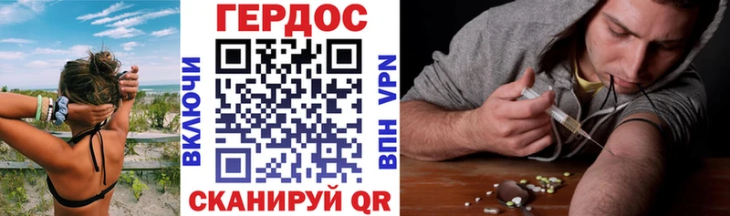 наркота  Череповец  Героин Афган 