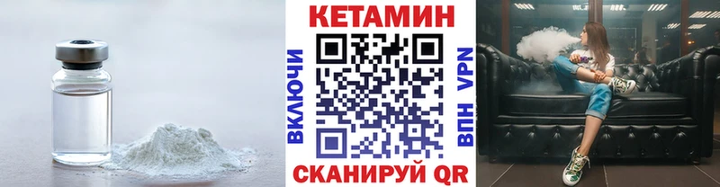 ссылка на мегу Череповец Кетамин ketamine