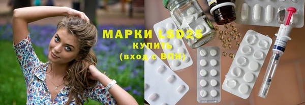мефедрон мука Абаза