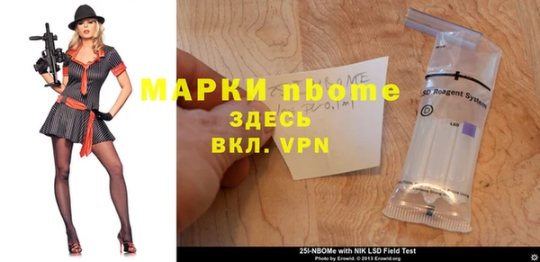 каннабис Абинск