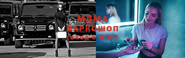 мефедрон мука Абаза