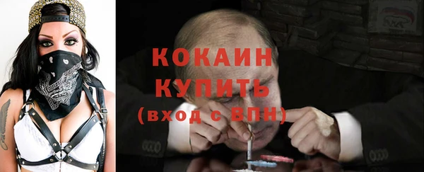 мефедрон мука Абаза