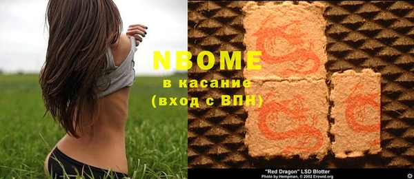 каннабис Абинск