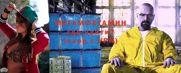 мефедрон мука Абаза