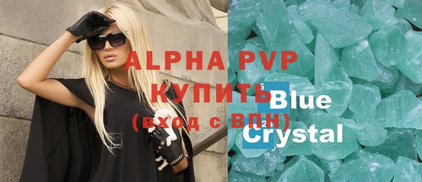 меф VHQ Абдулино