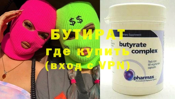 мефедрон мука Абаза