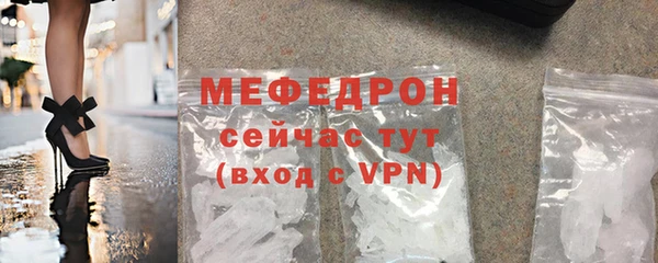 меф VHQ Абдулино