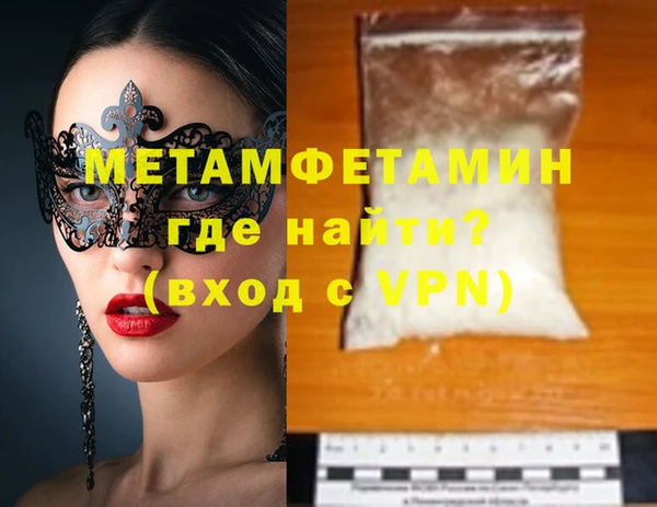 меф VHQ Абдулино