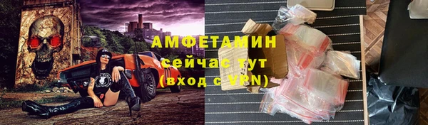 меф VHQ Абдулино