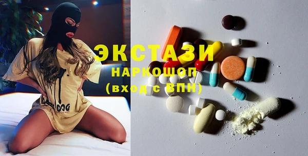 мефедрон мука Абаза
