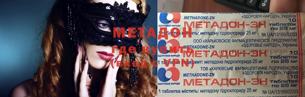 мефедрон мука Абаза