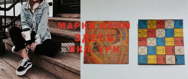мефедрон мука Абаза