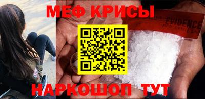 PSILOCYBIN Татарск