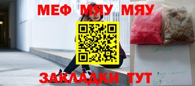 крисы Среднеуральск