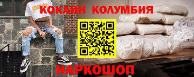 кокаин перу Тара