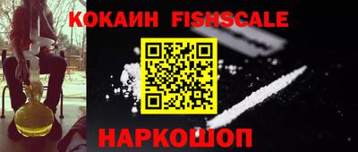 марки nbome Старая Купавна