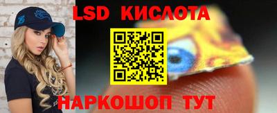 спайс Ставрополь