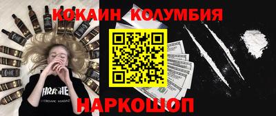 кокаин перу Тара
