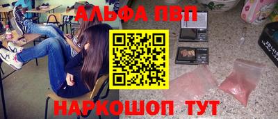 PSILOCYBIN Татарск