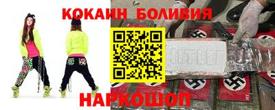 кокаин перу Тара