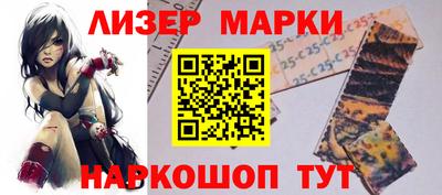 PSILOCYBIN Татарск