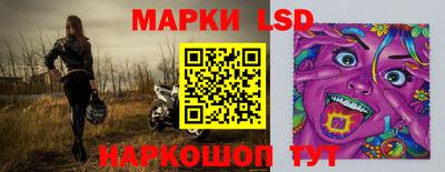 PSILOCYBIN Татарск