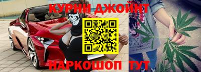спайс Ставрополь