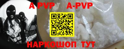 PSILOCYBIN Татарск
