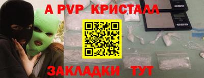 PSILOCYBIN Татарск