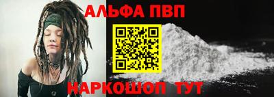 PSILOCYBIN Татарск