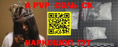 герыч Тверь
