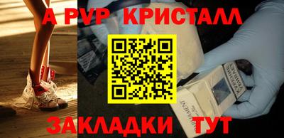 крисы Среднеуральск