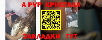 герыч Тверь
