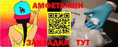 марки nbome Старая Купавна