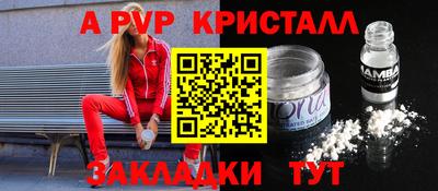марки nbome Старая Купавна