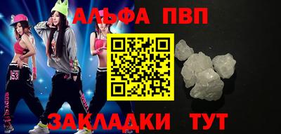 PSILOCYBIN Татарск