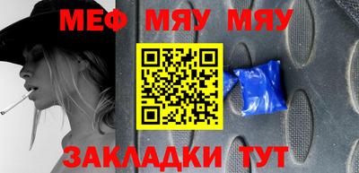 спайс Ставрополь