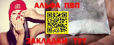 спайс Ставрополь