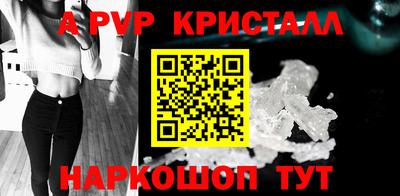 герыч Тверь