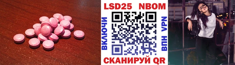 blacksprut зеркало  Череповец  LSD-25 экстази кислота 